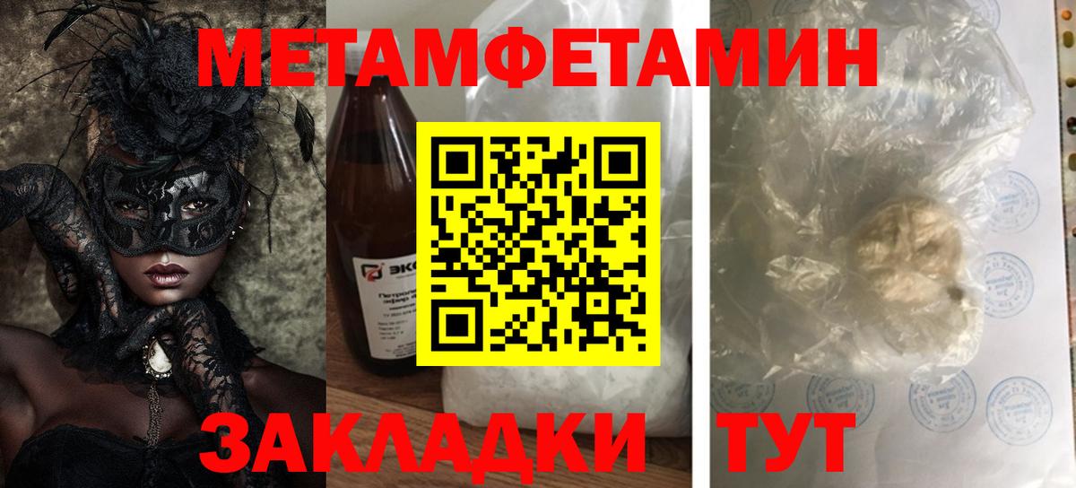 АМФЕТАМИН 97% Гай