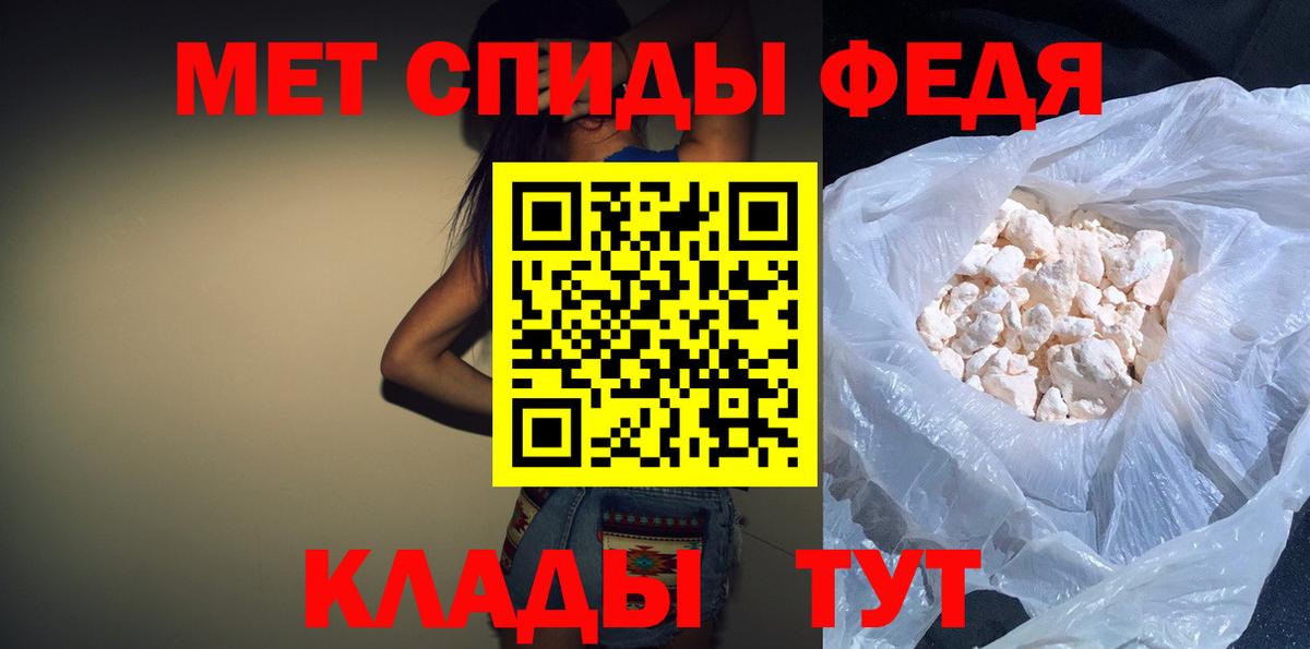 omg ТОР  АМФЕТАМИН  АМФЕТАМИН  Гай  Вход с VPN  АМФ Розовый 