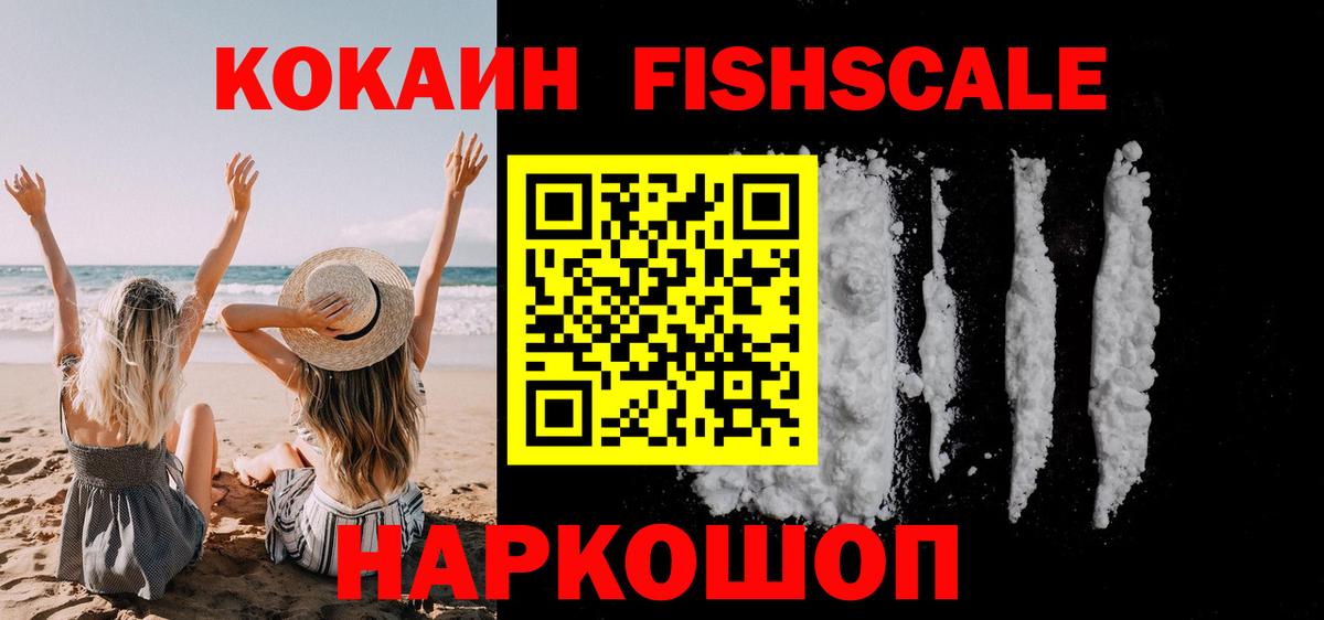 Cocaine Боливия  КОКАИН Эквадор  Гай  Вход с VPN 