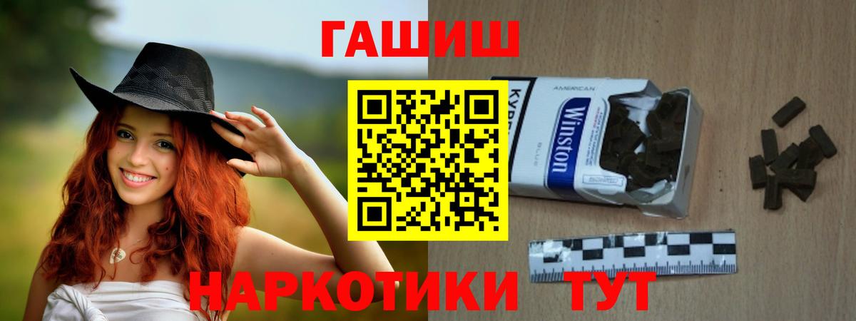 ГАШИШ hashish Гай