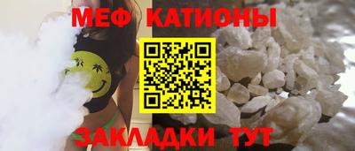 винт Малгобек