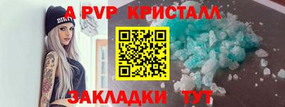 винт Малгобек