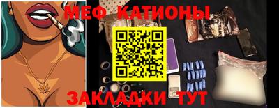 гашик Мариинск