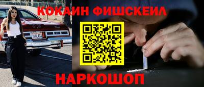 винт Малгобек