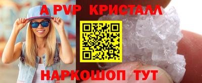 гашик Мариинск