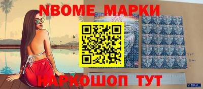 винт Малгобек