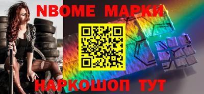 винт Малгобек