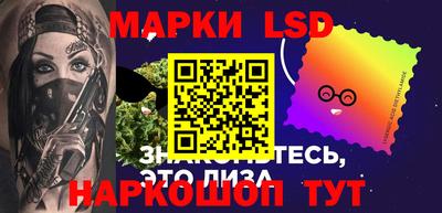 гашик Мариинск