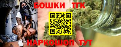 винт Малгобек