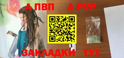 гашик Мариинск