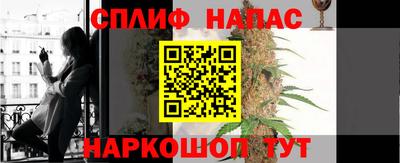 винт Малгобек