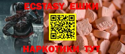 гашик Мариинск