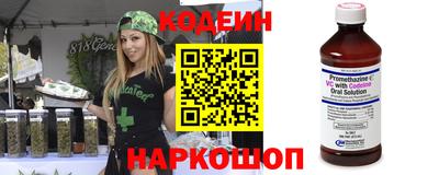 гашик Мариинск
