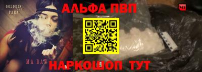 гашик Мариинск
