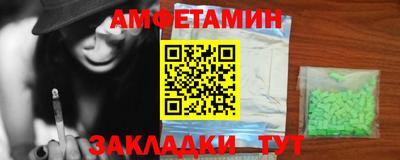 винт Малгобек