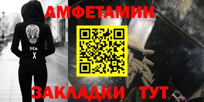 гашик Мариинск