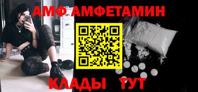 винт Малгобек