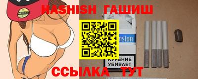 гашик Мариинск