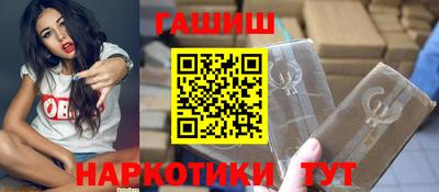 винт Малгобек