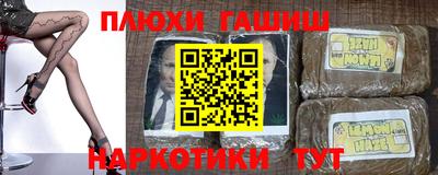 винт Малгобек