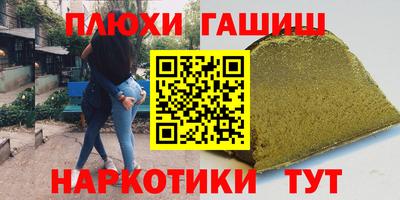 винт Малгобек
