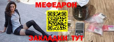 гашик Мариинск