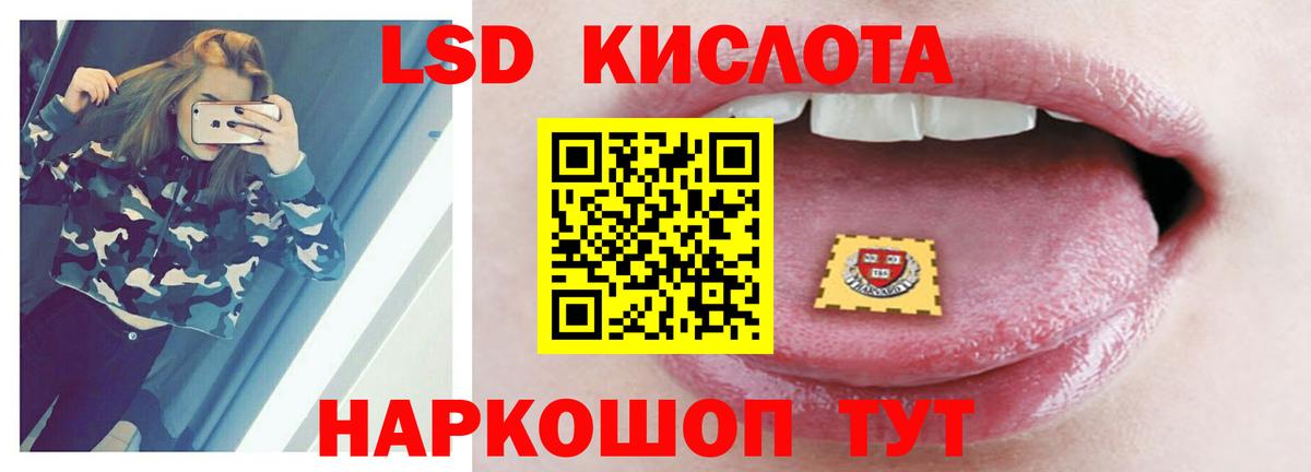 Лсд 25 экстази ecstasy Гай