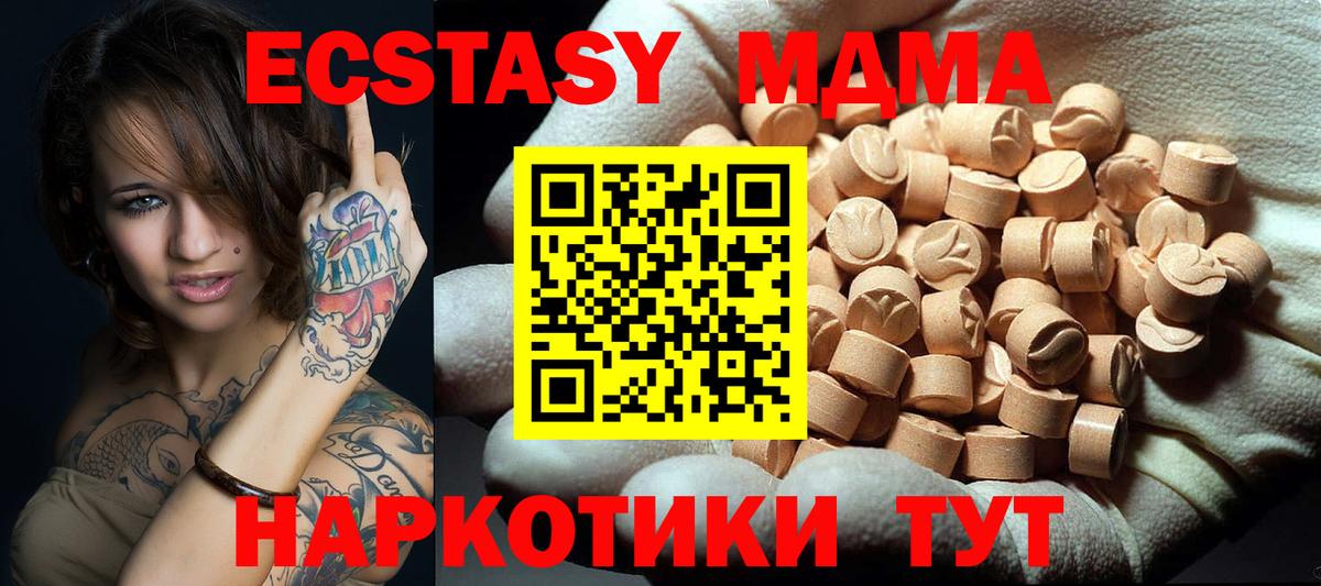 MDMA VHQ Гай