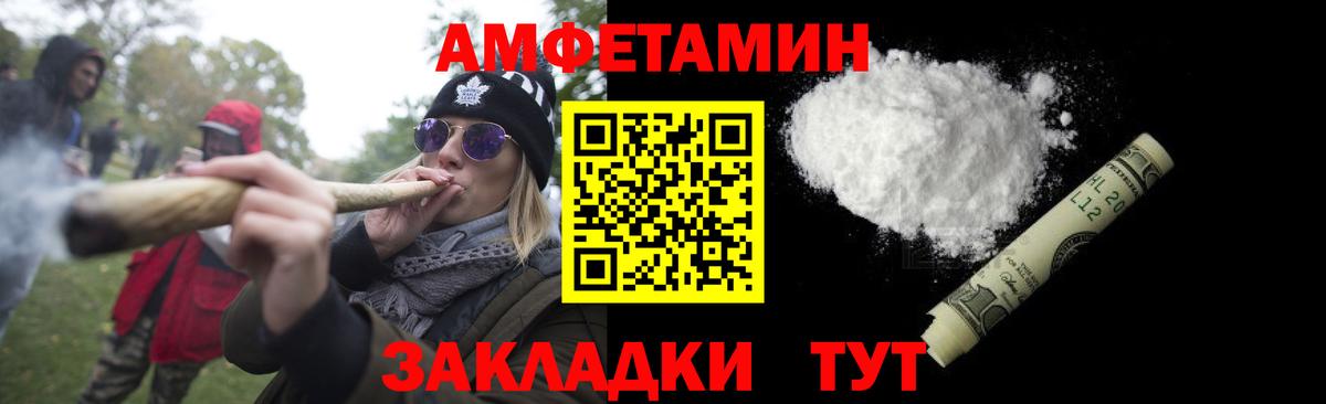 Гай  Первитин Methamphetamine  Вход с VPN  Первитин  Первитин Methamphetamine 