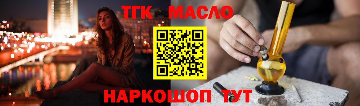 Дистиллят ТГК жижа Гай